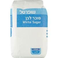 סוכר לבן שופרסל, 1 ק"ג
