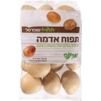 תפוח אדמה למיקרו שופרסל 700 גרם