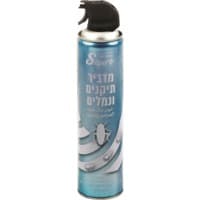 מדביר תיקנים ונמלים שופרסל 630 מ"ל