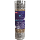 ברזלית שופרסל 6 יחידות