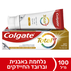 משחת שיניים למניעת אבן השן קולגייט טוטאל 100 מ"ל