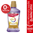 מי פה להגנה מפני אבן השן קולגייט טוטאל 500 מ"ל