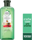שמפו עם אלוורה ומנגו לשיער צבוע הרבל אסנס 400 מ"ל