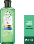 שמפו עם אלוורה ובמבוק לשיער יבש הרבל אסנס 400 מ"ל