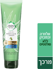 מרכך עם אלוורה ובמבוק לשיער יבש הרבל אסנס 275 מ"ל