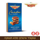שוקולד חלב ממולא ממרח אגוזי לוז, 110 גרם