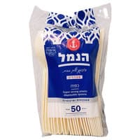 כפות חד פעמיות עבות הנמל 50 יחידות