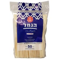 מזלגות חד פעמיים עבים שקופים הנמל 50 יחידות