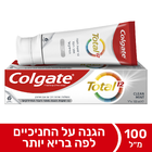 משחת שיניים עם פלואוריד קלין מינט קולגייט טוטאל 100 מ"ל