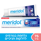 משחת שיניים פרודונט אקספרט מרידול 75 מ"ל