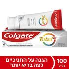 משחת שייניים אוריגינל קולגייט טוטאל 100 מ"ל