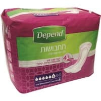 תחבושות לבריחת שתן קלה ללילה דיפנד 8 יחידות