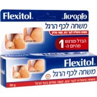 פלקסיטול משחה לכף הרגל רגל, 56 גרם