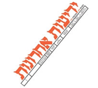 ידיעות אחרונות חג יום
