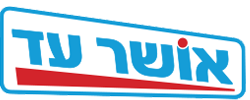 לוגו אושר עד