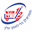 חצי חינם