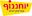 יוחננוף