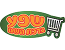 לוגו שפע ברכת השם