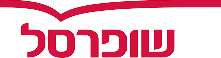 לוגו שופרסל