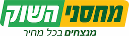 מחסני השוק