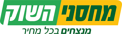 לוגו מחסני השוק
