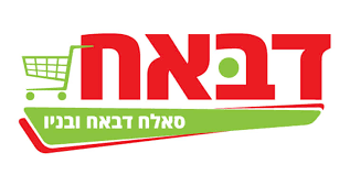 לוגו סאלח דבאח