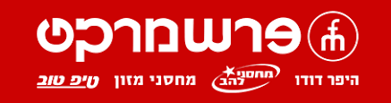לוגו פרש מרקט