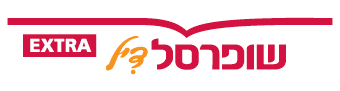 לוגו שופרסל דיל EXTRA