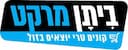 ביתן מרקט