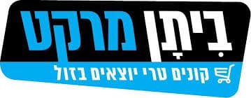 לוגו ביתן מרקט