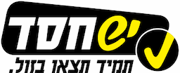 יש חסד