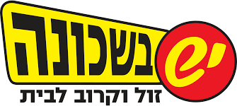 לוגו יש בשכונה