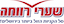 שערי רווחה
