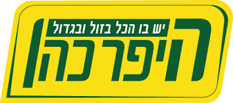 לוגו היפר כהן