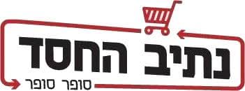 לוגו נתיב החסד