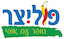 פוליצר