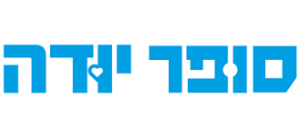 לוגו סופר יודה