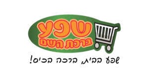 לוגו שפע ברכת השם קרוב לבית