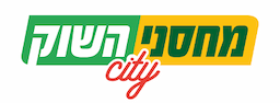 מחסני השוק בסיטי