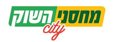 לוגו מחסני השוק בסיטי