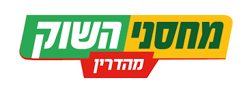 לוגו מחסני השוק מהדרין