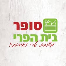 לוגו סופר בית הפרי