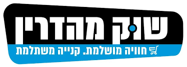 לוגו שוק מהדרין