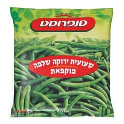שעועית ירוקה שלמה