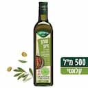 שמן זית קלאסי