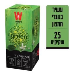 תה ירוק ארל גריי בטעם ברגמוט