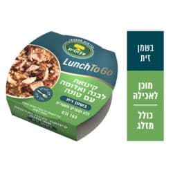 קינואה לבנה ואדומה עם טונה בשמן זית