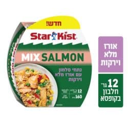 מיקס סלמון נתחי סלמון עם אורז מלא וירקות