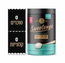 סוויטאנגו 700 גרם