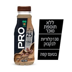 פרו משקה קפה עם חלבון חלב 0%